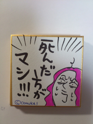 d0019498_195997.jpg
