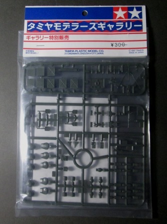 c0000507_03040100.jpg