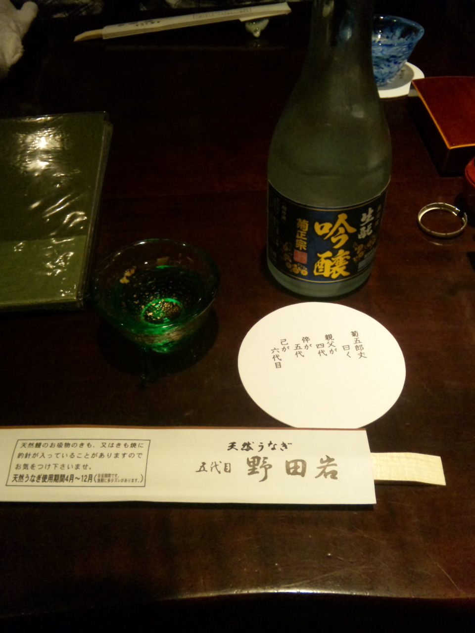 a0251618_2115168.jpg