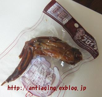c0025937_1532498.jpg