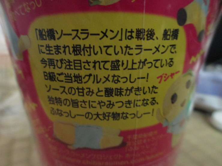 c0269262_1856414.jpg