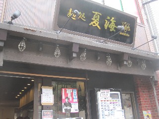 c0072068_17302981.jpg