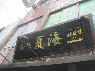 c0072068_17303453.jpg