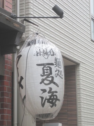 c0072068_17304157.jpg
