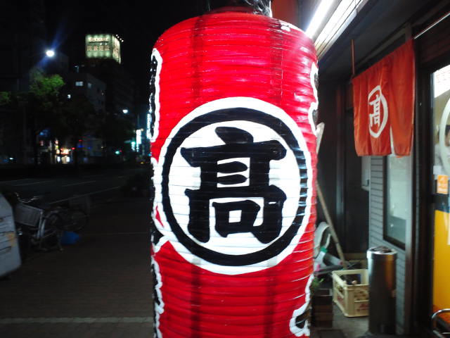 f0051283_1256010.jpg