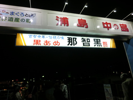 e0190698_0294020.jpg