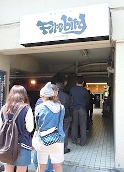 f0036716_0174676.jpg