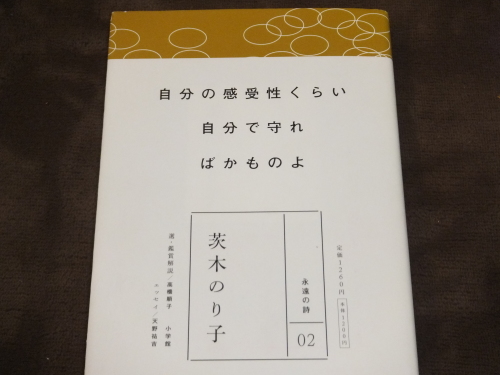 f0310557_14482313.jpg
