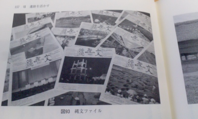 c0069380_1147315.jpg