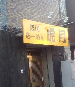 b0128821_18323181.jpg