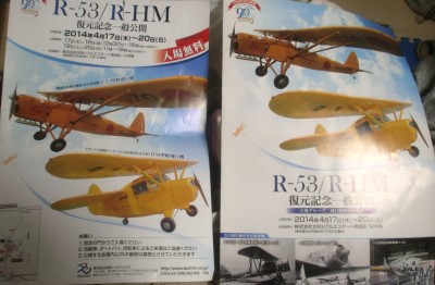 c0112172_1056393.jpg