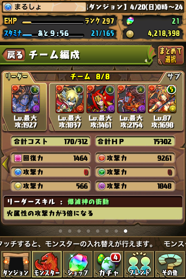 c0088920_22435277.png