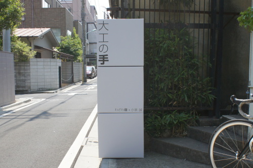 d0004728_11285640.jpg