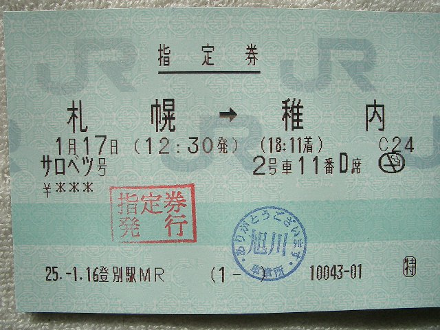 b0283432_21351023.jpg