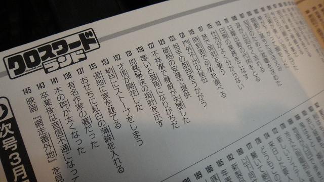 f0208737_821690.jpg