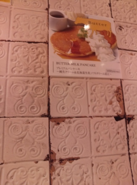 f0329655_13245069.jpg