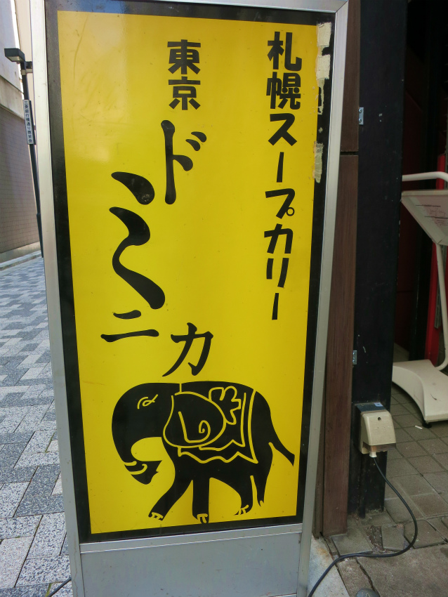 e0208058_2021149.jpg