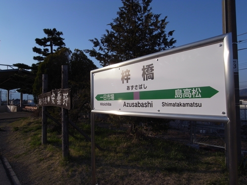 c0166668_7181555.jpg