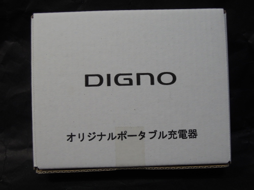d0188613_0532415.jpg
