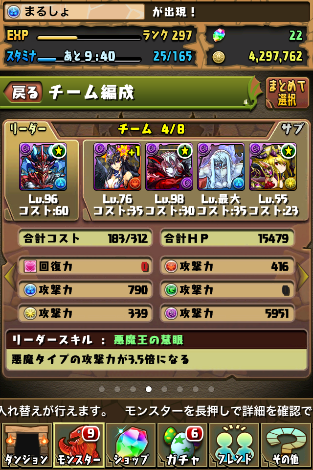 c0088920_22172354.png