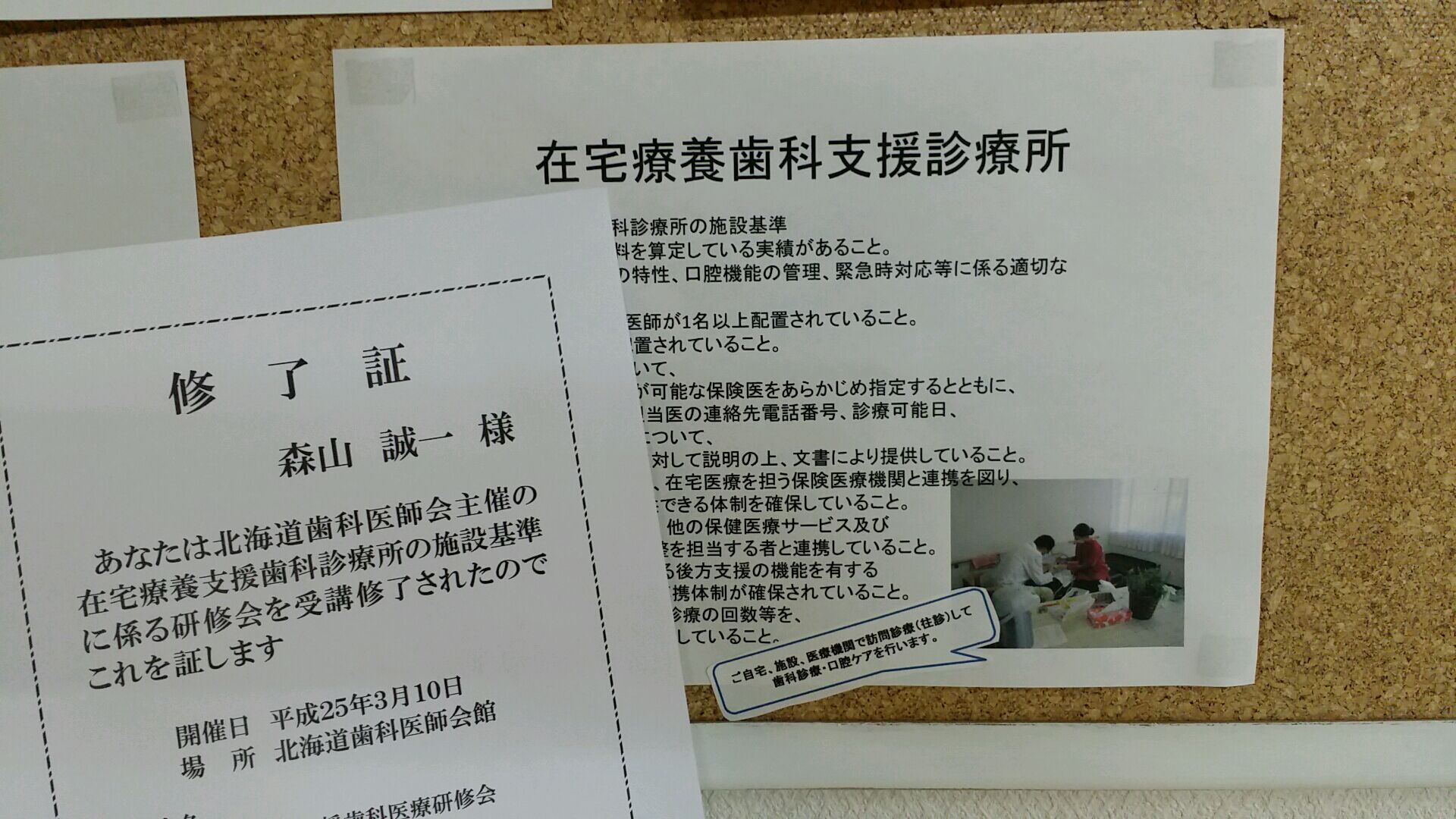 b0191221_19181534.jpg