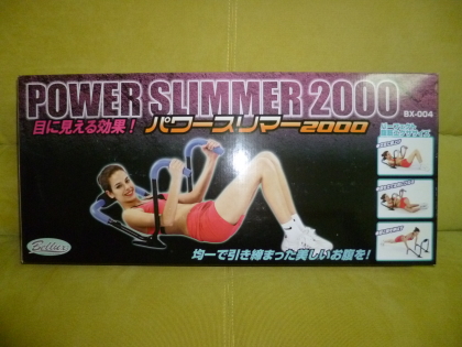 f0080631_22323820.jpg