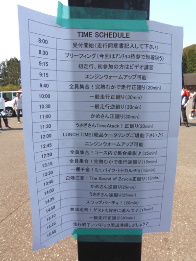 b0078754_0113566.jpg
