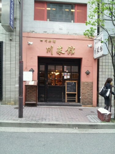 a0183009_13221442.jpg