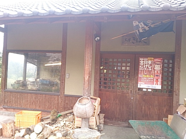 e0318040_1834021.jpg