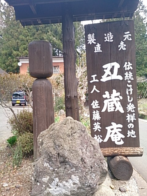 e0318040_19114234.jpg