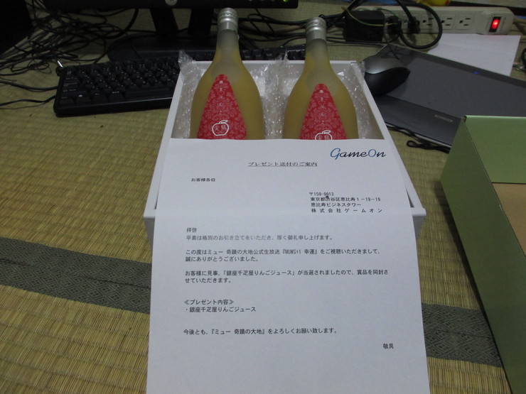 c0269262_2334278.jpg