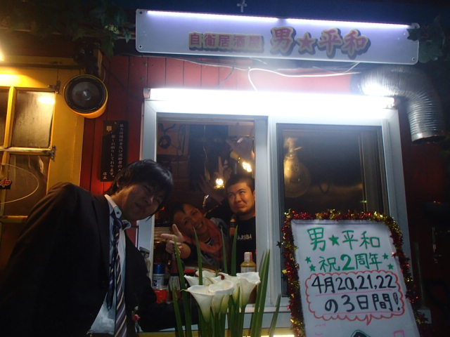 d0226187_20452225.jpg
