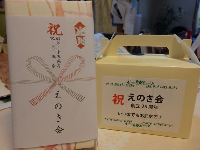 f0130894_2363755.jpg