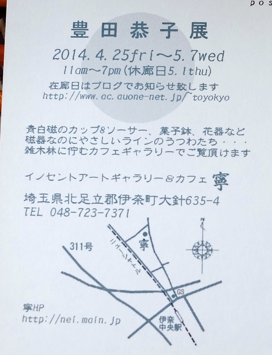 f0113108_77504.jpg