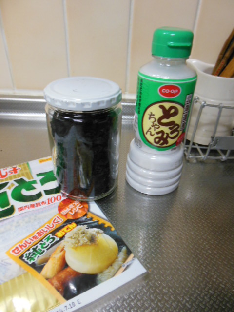 f0208812_1158149.jpg