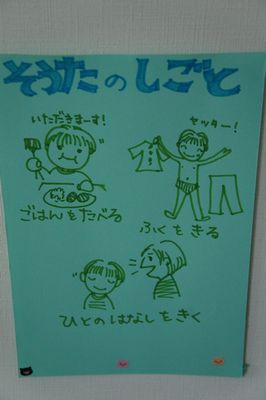 c0139765_053421.jpg