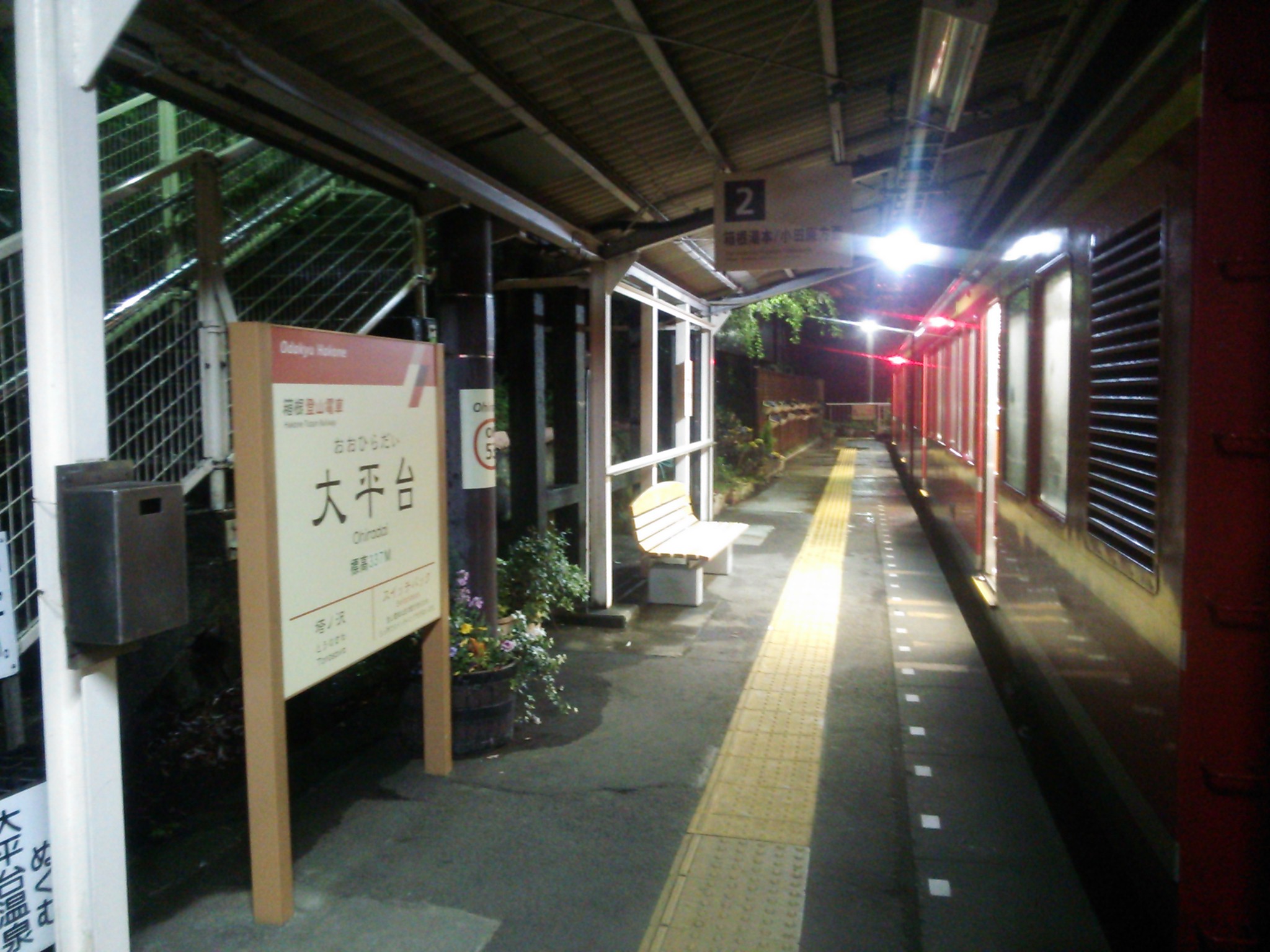 f0131165_2072376.jpg