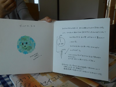 c0229312_634792.jpg