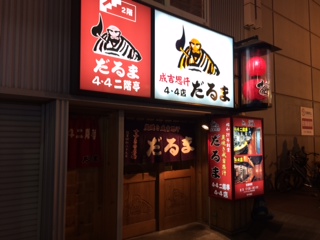 a0103037_13163545.jpg