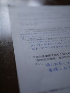 c0008664_1254359.jpg