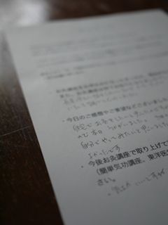 c0008664_9424546.jpg