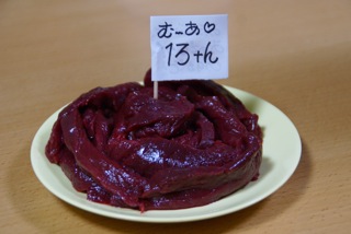 f0326141_18123735.jpg