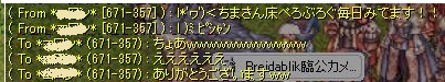 f0101947_11235055.jpg