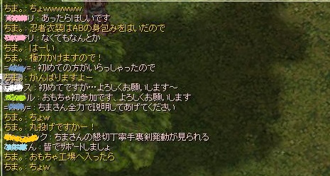 f0101947_12475037.jpg