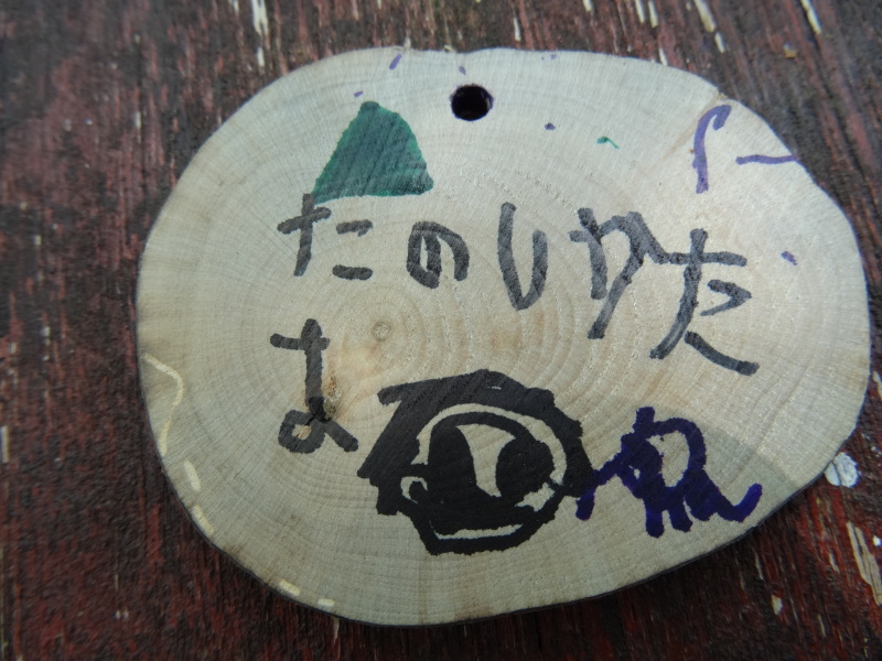 c0108460_16511358.jpg