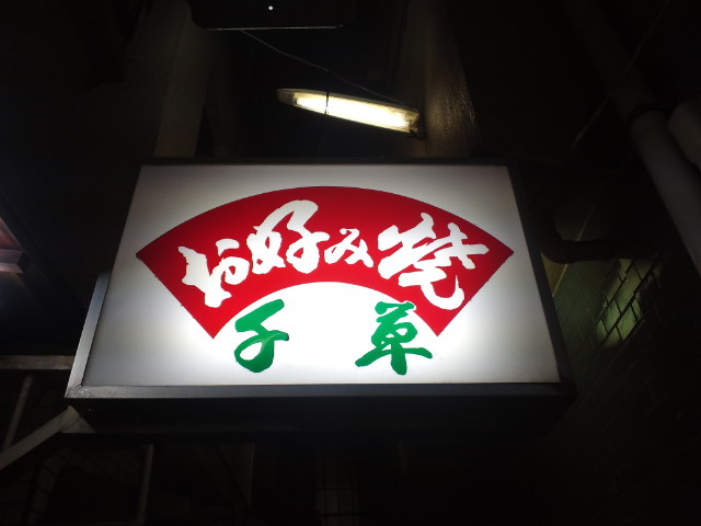 f0051283_10512497.jpg