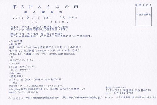 b0220895_2119415.jpg