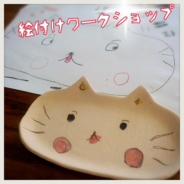 c0093600_16393691.jpg