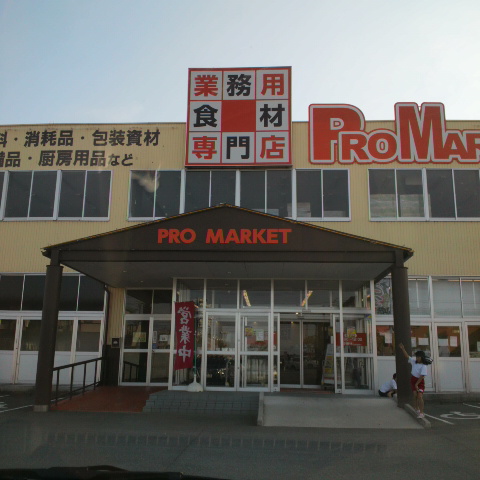 e0099212_2059056.jpg