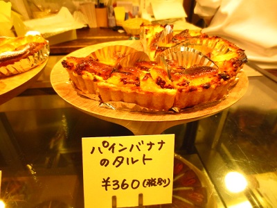 f0231189_21593744.jpg